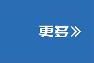 昔日马宁热身时遭观众挑衅谩骂，高举双手示意再大点声